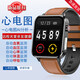 X蘋(píng)果機通用高精準血壓智能手表24小時(shí)實(shí)時(shí)體溫心電心率血氧睡眠呼吸監測手表健康運動(dòng)計步手表 【遠程關(guān)注+24自動(dòng)血壓體溫心率血氧】棕皮