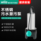 威樂(lè )（WILO）潛污泵REXA MINI3不銹鋼自動(dòng)排污泵魚(yú)池潛水泵污水泵提升泵220V Wilo-V05.09/M05-522/A-10M