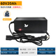 CHILWEE電動(dòng)車(chē)鋰電池充電器48V12Ah60V72V20AH家用鉛酸電瓶車(chē)智能充電器 鉛酸60V20AH電動(dòng)車(chē)充電器