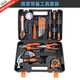 鉻克 GEKE  家用工具箱多功能五金工具箱汽車(chē)載維修工具套裝組合大全 居家常備套裝02029