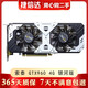 華碩 技嘉 微星 影馳 七彩虹GTX 960 970 4G 二手臺(tái)式機(jī)電腦獨(dú)立顯卡 吃雞流暢游戲利器 索泰(ZOTAC) GTX 960 4G 銀河版