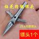 靠森（Kaooseen）魚(yú)鏢深水獵鯤打魚(yú)鏢440C大倒刺射魚(yú)彈弓射魚(yú)鏢重型魚(yú)鰾帶尾翼魚(yú)標(biāo) 1個(gè)25.6克梅花鏢鏢頭無(wú)尾桿