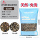 沃韋朗（VOONLINE）魚缸底砂化妝沙沙子雨林免洗ADA南美細(xì)天然裝飾石水草造景 溪流砂2.5KG 顆粒有大小