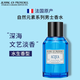 Jeanne En Provence法國(guó)JEP普羅旺斯珍妮深海菊光暖木逸風(fēng)淡香水節(jié)日送禮物100ml 深海100ml 100ml