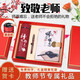 金滿緣教師節(jié)禮物送女老師實用刻字禮品幼兒園小學(xué)生感恩高檔紀(jì)念禮品定 師恩難忘-紅顯溫杯A+筆+本
