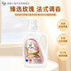 紡優(yōu)美大師愛(ài)它香芬洗衣液 法式調(diào)香護(hù)衣鎖色 潔凈洗滌 洗衣留持久清香