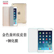 飛結寶 蘋(píng)果2018ipad air2保護套MINI3/4平板5/6皮套全包防摔a1822殼 金色蠶絲紋皮套+鋼化膜GG ipad5/air1