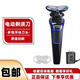 飛利浦PHILIPS剃須刀5系S526/S528/S626/S628/S566/S529刮胡刀全身水洗親膚便攜 S628普通裝