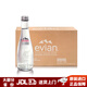 依云（evian）法國原裝進口 依云天然礦泉水飲用水  整箱裝弱堿性天然山泉水 【玻璃瓶】330ml*20 瓶/箱