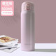 富光保溫杯學(xué)生簡(jiǎn)約時(shí)尚彈跳蓋水杯高顏值男女隨手杯304不銹鋼車(chē)載 櫻粉 500ml