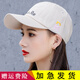玉柳緣 棒球帽子女夏天韓版潮時尚遮陽帽休閑太陽帽百搭刺繡防曬帽戶外運動登山鴨舌帽學(xué)生情侶字母帽 米色 頭圍大小可調(diào)節(jié)約56-60CM