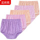 足絲依中老年媽媽女式內褲全棉高腰老人加大碼加肥寬松透氣三角棉質(zhì)短褲 NK5女士中老年混色5條 超大碼120碼(適合3尺1-3尺3)