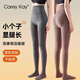 Carey Kay 小個(gè)子連體褲襪女秋冬季加絨加厚壓力襪高腰收腹提臀保暖打底褲 460g【煙灰/連腳】 寒冬厚絨 1條