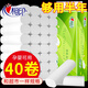 心相印心心相印卷紙無心衛(wèi)生紙擦屁屁專用紙巾家用實惠裝手紙卷子紙40卷 40卷