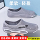 回力四季洞洞鞋男士透氣網(wǎng)鞋2024新款防滑防臭戶外沙灘鞋包頭男鞋休閑涼鞋 灰色 升級(jí)加厚 防滑防臭 42