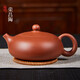 覓陶 重慶榮昌陶茶壺郭紹全純手工細陶粗陶茶具名家扁西施小茶壺 細陶款 160ml
