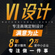 【中安鐵】vi設計 品牌企業(yè)ip形象VIS系統全套奶茶烘焙logo設計外賣(mài)餐飲商標設計 VIS設計