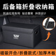 巫記凱迪拉克車載后備箱儲物箱xt6xt4xtsct6xt5大容量尾箱汽車收納箱 凱迪拉克專用-黑色大號-升級加厚