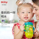 努比（Nuby）寶寶喝水杯帶手柄360度吮吸魔術(shù)學(xué)飲杯啜飲杯嘬口敞口杯帶防塵蓋 黃色獅子PP材質(zhì) 240ml