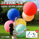 迪普爾18寸超大氣球生日派對(duì)裝飾布置兒童戶外加厚防爆彩色氣球10個(gè)裝