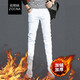 ZOCNA秋冬季款加絨加厚修身牛仔褲男白色褲緊身小腳彈力潮牌休閑長(cháng)褲子 白色加絨款 32碼/2尺5/推薦體重135-145斤