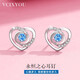 VCIXYOU永恒之心足銀耳釘女時(shí)尚百搭珠寶首飾七夕節情人節生日禮物送女友 白·金色·藍鉆+精美禮盒