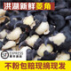 鹿凌青湖北新鮮洪湖特產(chǎn)菱角兩角菱角蓮角粉糯去殼老菱角現挖發(fā)順豐 老菱角（順豐+冰袋）1斤