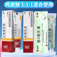馬應龍 水楊酸軟膏 角質(zhì)增生腳后跟老繭軟化角質(zhì)真菌感染頭癬足癬腳蘚外用藥膏 3件】1盒水楊酸軟膏+尿素乳膏+維a酸乳膏雞皮膚