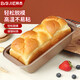 拜杰烘焙工具套裝家用蛋糕模具烤箱用品不粘活底?？颈P(pán)土司模具 卷口面包模具