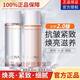 珀萊雅雙抗水乳套裝中小樣提亮膚色改善暗沉粗糙油痘肌清爽保濕女護膚品 雙抗 水20ml+乳20ml（體驗裝）