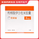 [恩萊瑞]枸櫞酸伊沙佐米膠囊 4mg*3粒 1盒裝