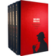 福爾摩斯探案全集（套裝共4冊）英國偵探小說鼻祖，無人不曉的懸疑經(jīng)典，插圖全譯本無刪節(jié)版來了