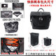 山竹（shanzhu）適用春風(fēng)450CLC護(hù)杠邊包保險(xiǎn)杠折疊靠背貨架帆布包一站式改裝配件 春風(fēng)450CL-C 快拆帆布包/可裝全