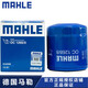 馬勒機油濾清器/濾芯/機油格/機濾OC1268/8適用于 別克 新君越2.0T（19-23款） LSY/L3Z發(fā)動(dòng)機適用