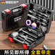 歐萊德（OULAIDE）家用工具箱多功能手動(dòng)五金工具箱套裝家庭電工木工維修組合套 宇航款家用維修組套