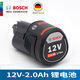 博世（BOSCH） 12V充電手鉆GSR120-Li裸機(jī)開關(guān)電池充電器電機(jī)博士裸機(jī)夾頭配件 12*2.0AH鋰電池