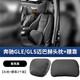 24款奔馳GLE350/gle450邁巴赫頭枕GLS450汽車護(hù)頸枕腰靠枕 頭枕+腰靠沖孔/尊貴黑2個(gè)裝 奔馳GLE/GLS