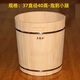 木桶坊無(wú)油漆木桶洗腳桶日本進(jìn)口檜木無(wú)漆泡腳桶過(guò)小腿足浴桶泡腳木盆 檜木1.6厚無(wú)漆37直徑 40cm 高