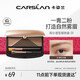卡姿蘭（Carslan）高分造型眉妝盤(pán)(眉粉眉膏防水防汗不易脫色)01夢(mèng)幻大地生日禮物女