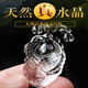 靜晶閣天然白水晶文昌魚(yú)吊墜男女鯉魚(yú)項墜學(xué)生禮物項鏈掛件 全珠鏈款