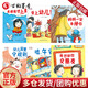 幼兒園繪本故事書小班全6冊 精裝版 噓，午安+愛上幼兒園+老師我想上廁所+我想和你交朋友+幼兒園里守規(guī)矩D兒童節(jié)禮物