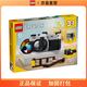 樂高（LEGO)積木創(chuàng)意百變系列31147復古相機兒童拼插積木玩具