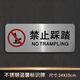 立天佳德不銹鋼禁止攀爬標(biāo)識牌嚴(yán)禁踩踏警示牌請勿翻越溫馨提示牌金屬標(biāo)志 禁止踩踏 24*10CM 24*10CM