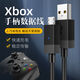 森麥康XBOX手柄連接線XOBS One S/PS4數(shù)據(jù)線充電線手柄線PS5/series/2代精英手柄連接線ones微軟PC充電轉(zhuǎn)手柄Micro接口【2.8米黑色】帶磁環(huán)抗干擾
