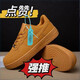 莆田鞋莆田純原耐KEAIR空軍一號低幫耐磨男鞋女鞋學(xué)生板鞋休閑鞋高品質(zhì) 空軍小麥色 41 摩擦吱吱響5