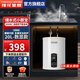 櫻花金鼎小廚寶儲(chǔ)水式1500W速熱10升廚房迷你小型熱水器一級(jí)能效溫水洗臉熱水寶洗碗菜恒溫 20L 【L2-20L數(shù)顯上出水】 上門安裝