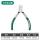 綠林（GREENER）水口鉗剪線鉗5寸高達(dá)模型剪子電工扎帶彈簧電子剪6寸偏嘴鉗斜口鉗 專業(yè)級(jí)5寸高端水口鉗-薄款