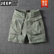 JEEP SPIRIT新款夏季美式多口袋彈力工裝短褲男潮牌ins寬松休閑5五分褲中褲 淺綠色 4XL 【建議190-210斤】
