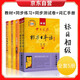 標準日本語(yǔ)初級 教材+同步練習冊 +初級詞匯手冊+同步測試卷