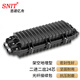 思諾億舟（SNIT）SN-JXH01 光纖接續包二進(jìn)二出 24芯光纜接續盒接頭包 架空地埋型接頭盒